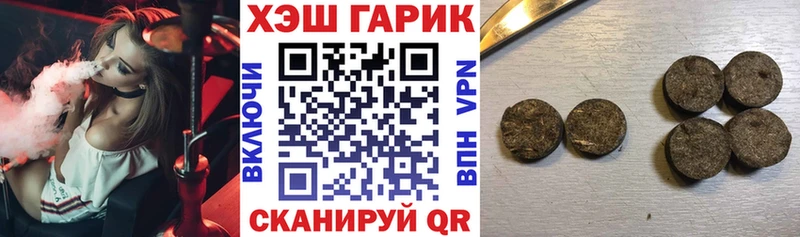 Продажа наркотиков Железноводск АМФЕТАМИН МЕФ Cocaine Альфа ПВП ЭКСТАЗИ Конопля Гашиш блэк спрут БУТИРАТ