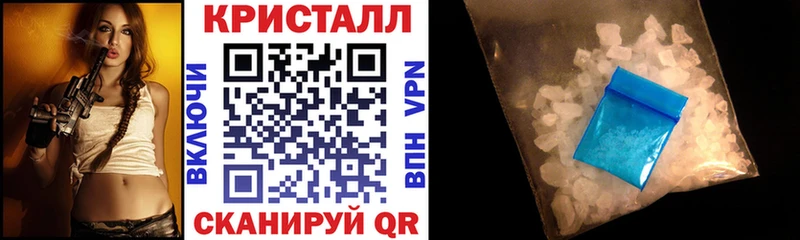omg ТОР  Железноводск  АМФ 97% 