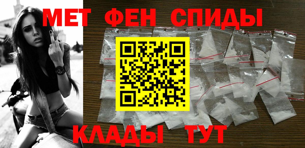 Железноводск  Amphetamine 97%  АМФ  Вход с VPN 