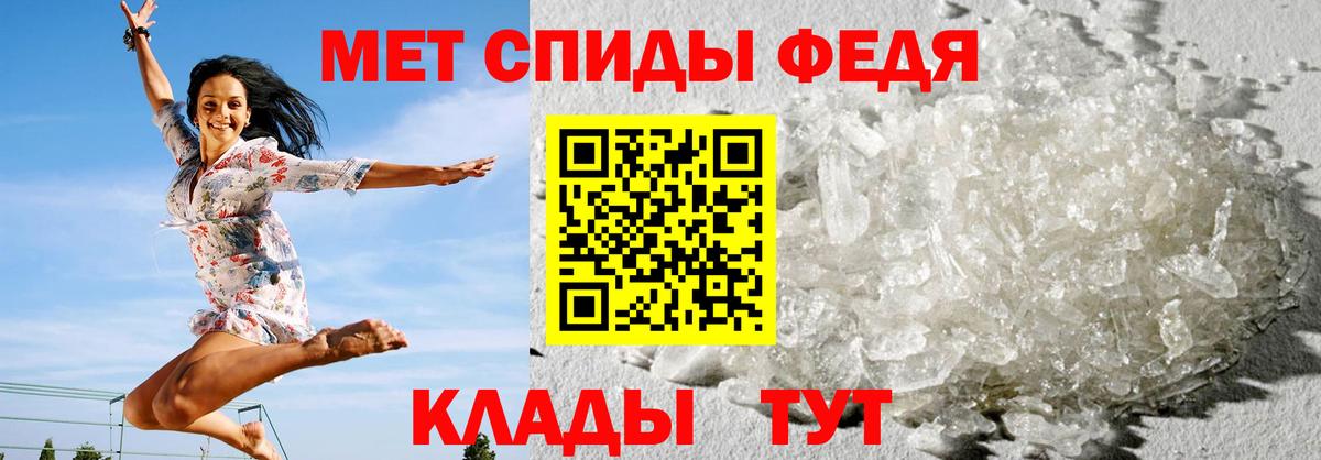 Амфетамин  Железноводск  Amphetamine Розовый 