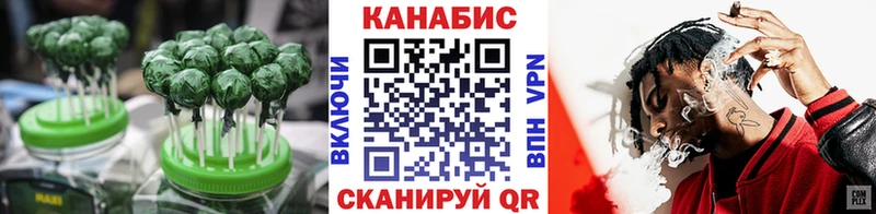 Canna-Cookies марихуана  купить наркотик  МЕГА вход  Железноводск 