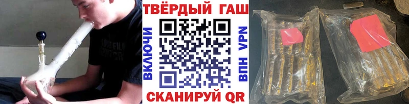 Гашиш убойный  Железноводск 