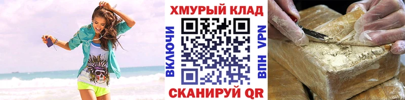 shop телеграм  Железноводск  Героин Heroin  мега ссылка 