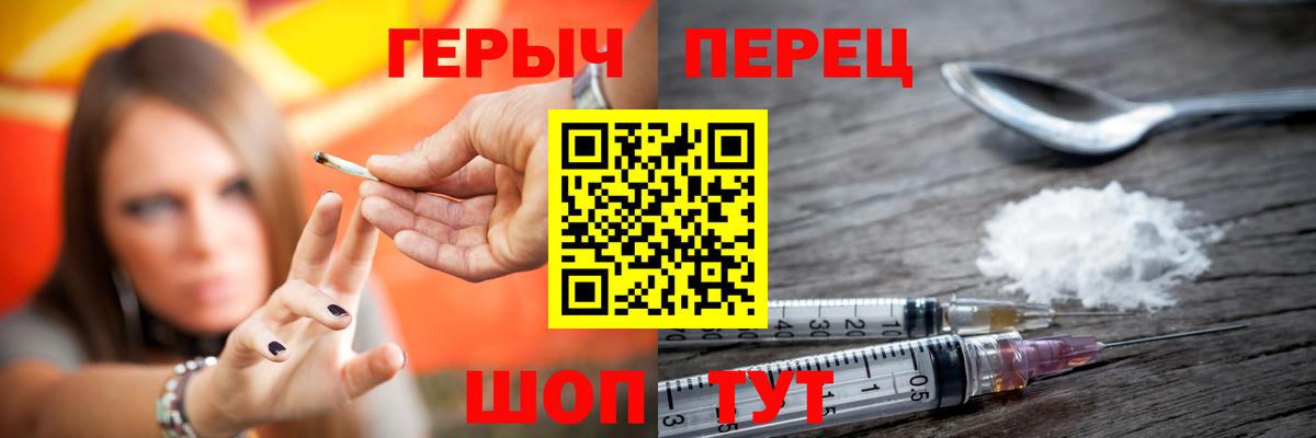 ГЕРОИН афганец  Вход с VPN  Железноводск 
