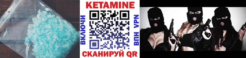 маркетплейс официальный сайт  купить наркотик  Железноводск  Кетамин ketamine 
