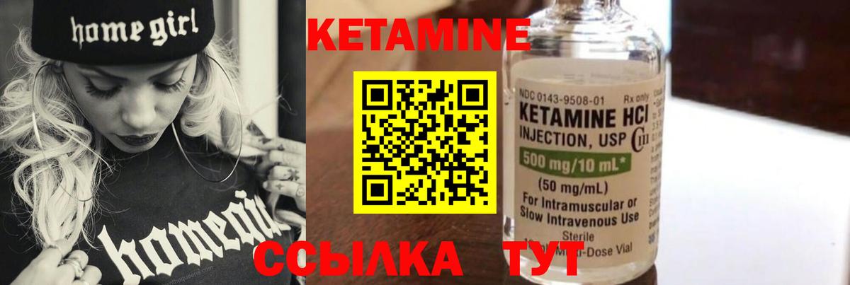omg как зайти  КЕТАМИН ketamine  Железноводск  Кетамин ketamine 