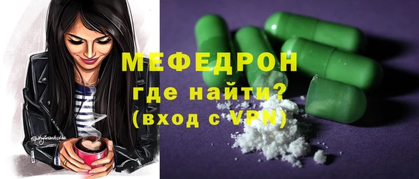 первитин Зеленокумск