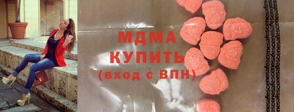 первитин Зеленокумск