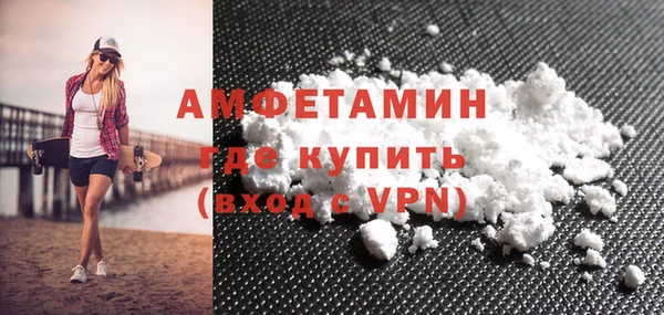 первитин Зеленокумск