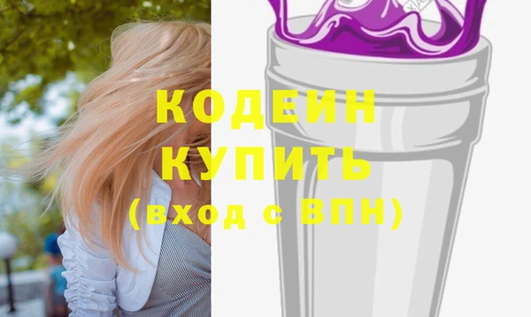 первитин Зеленокумск