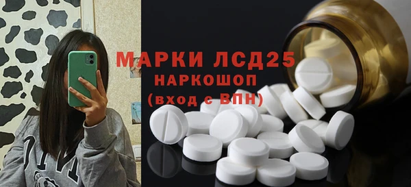 первитин Зеленокумск