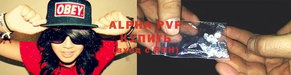 первитин Зеленокумск