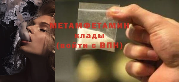 первитин Зеленокумск