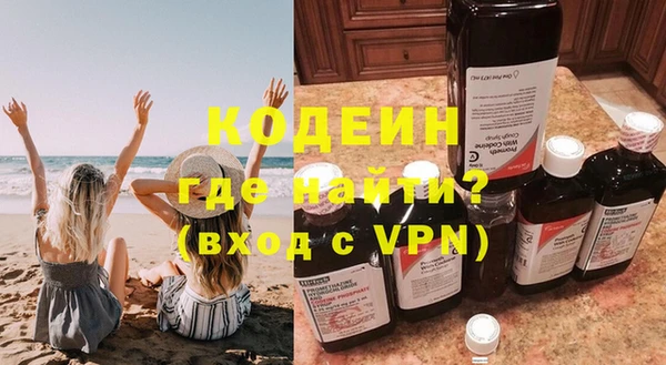 первитин Зеленокумск