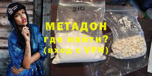 первитин Зеленокумск