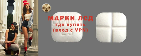 марки lsd Зеленодольск