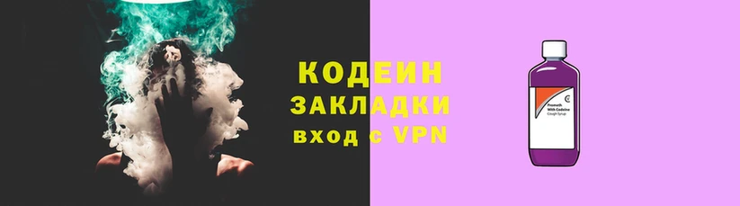 первитин Зеленокумск