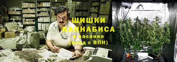 первитин Зеленокумск