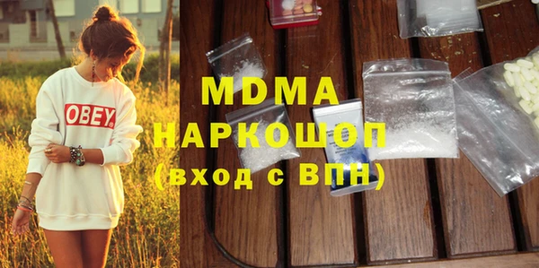 марки lsd Зеленодольск