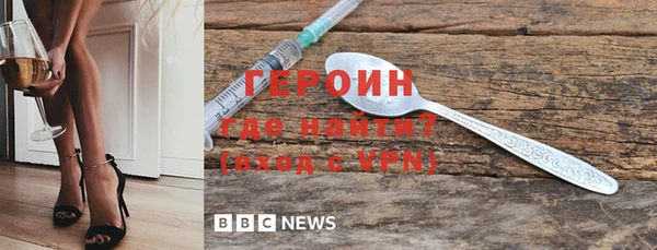 первитин Зеленокумск