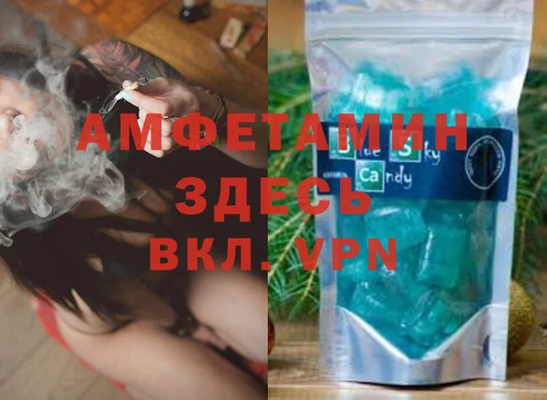 первитин Зеленокумск