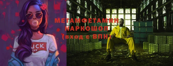 марки lsd Зеленодольск
