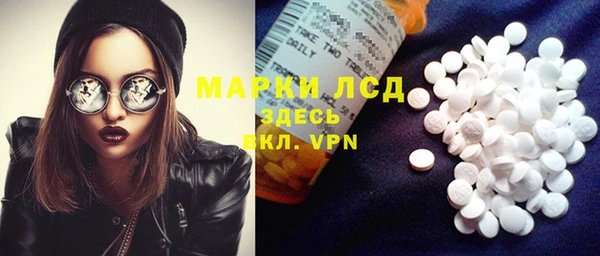 марки lsd Зеленодольск