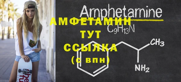 первитин Зеленокумск
