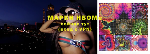 марки lsd Зеленодольск