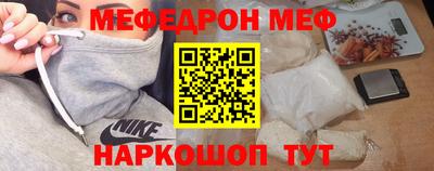 кокаин перу Бугуруслан