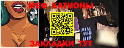 кокаин перу Бугуруслан