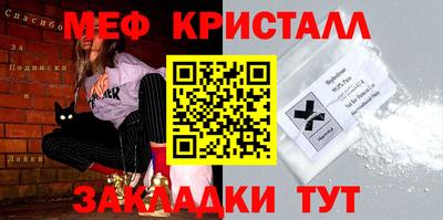 кокаин перу Бугуруслан