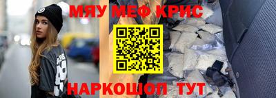 меф Бузулук