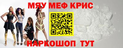 кокаин перу Бугуруслан