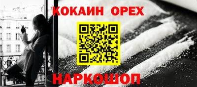 меф Бузулук