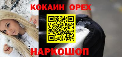 марихуана Гусь-Хрустальный