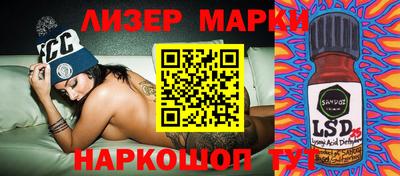 меф Бузулук