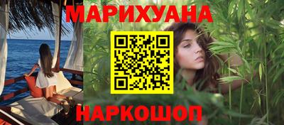 гашиш Гусев