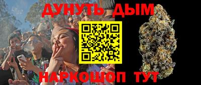 марихуана Гусь-Хрустальный