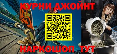 кокаин перу Бугуруслан