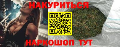 марихуана Гусь-Хрустальный