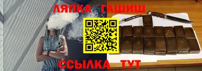 гашиш Гусев