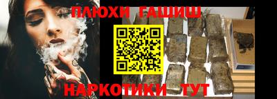 гашиш Гусев