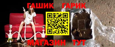 гашиш Гусев