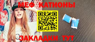 меф Бузулук