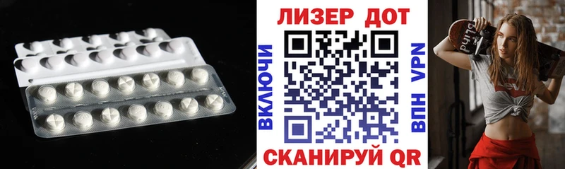 ЛСД экстази кислота  Железноводск 