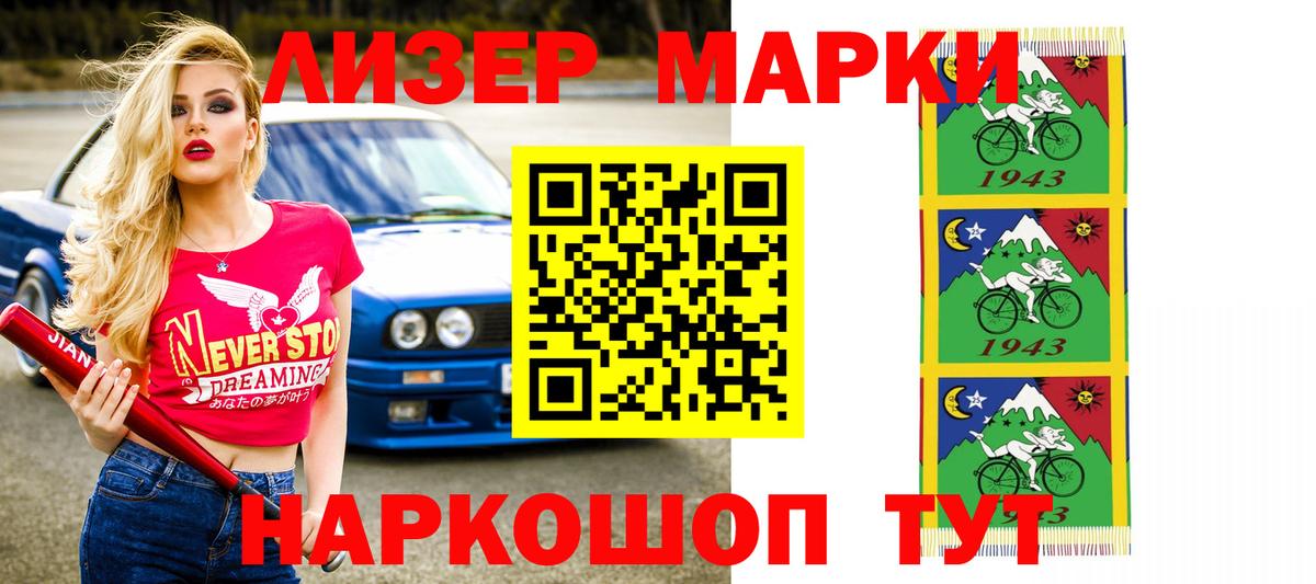 Лсд 25 экстази ecstasy  Лсд 25 экстази ecstasy  Железноводск 