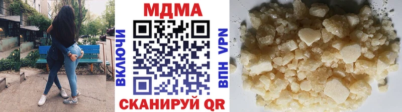 MDMA VHQ купить наркотики цена Железноводск