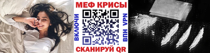 Мефедрон 4 MMC  купить  цена  ссылка на мегу ССЫЛКА  Железноводск 