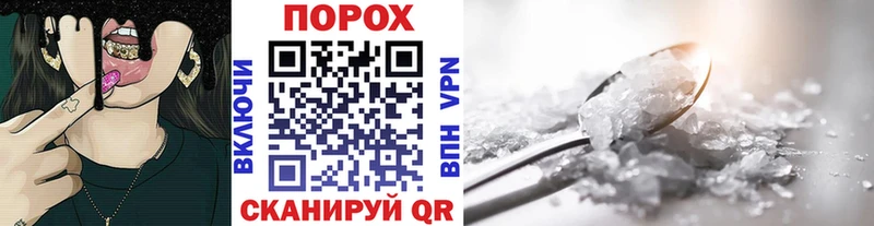 Первитин Декстрометамфетамин 99.9%  Железноводск 